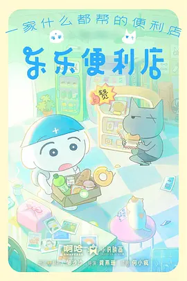 机械之心 欧美动画电影