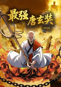 泡面番小妖怪 动画短剧